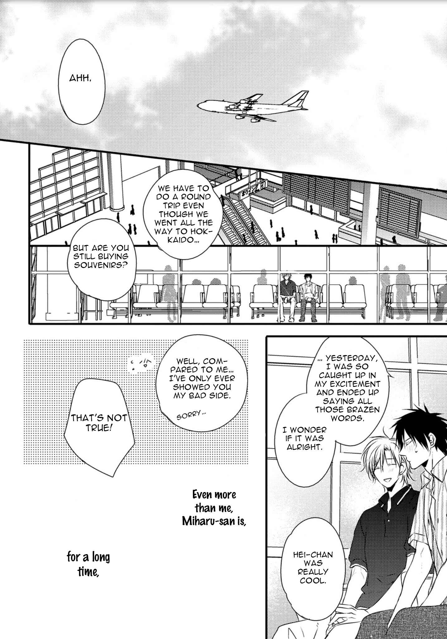 Page 29 Chapter 6 Hidamari to Bentou Danshi to