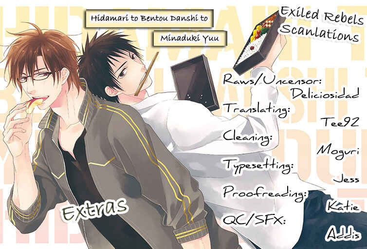 Page 46 Chapter 6 Hidamari to Bentou Danshi to