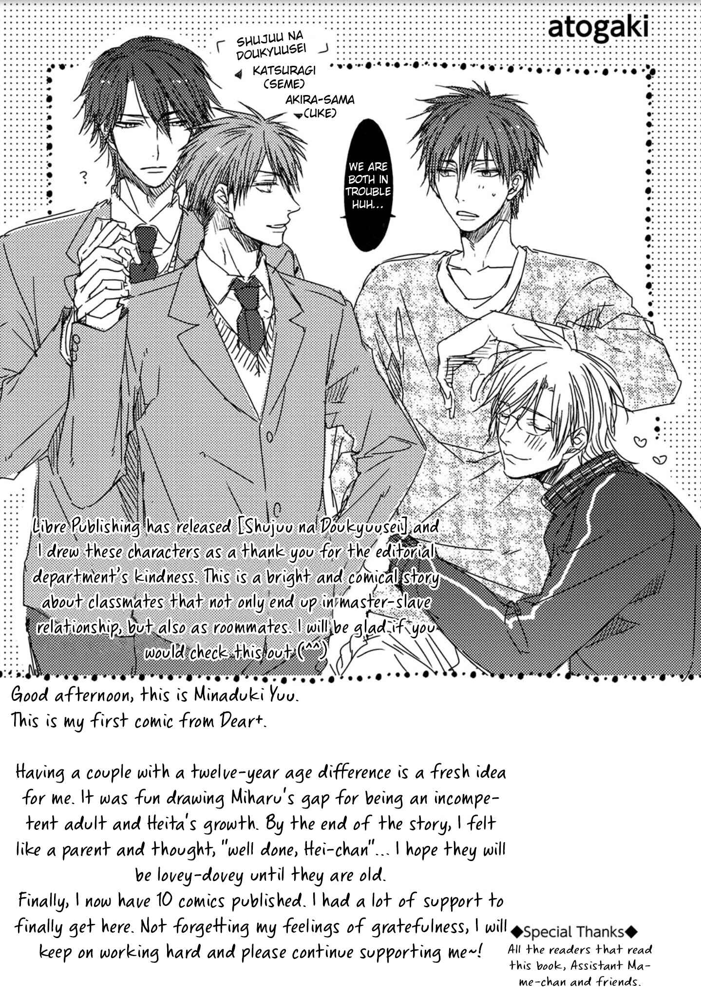 Page 53 Chapter 6 Hidamari to Bentou Danshi to