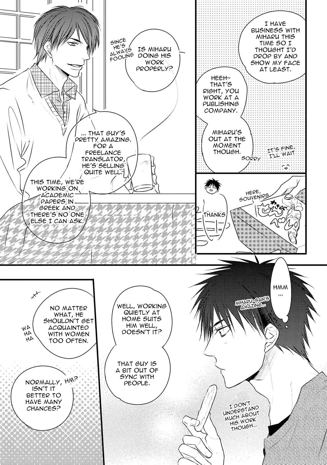Page 11 Chapter 2 Hidamari to Bentou Danshi to