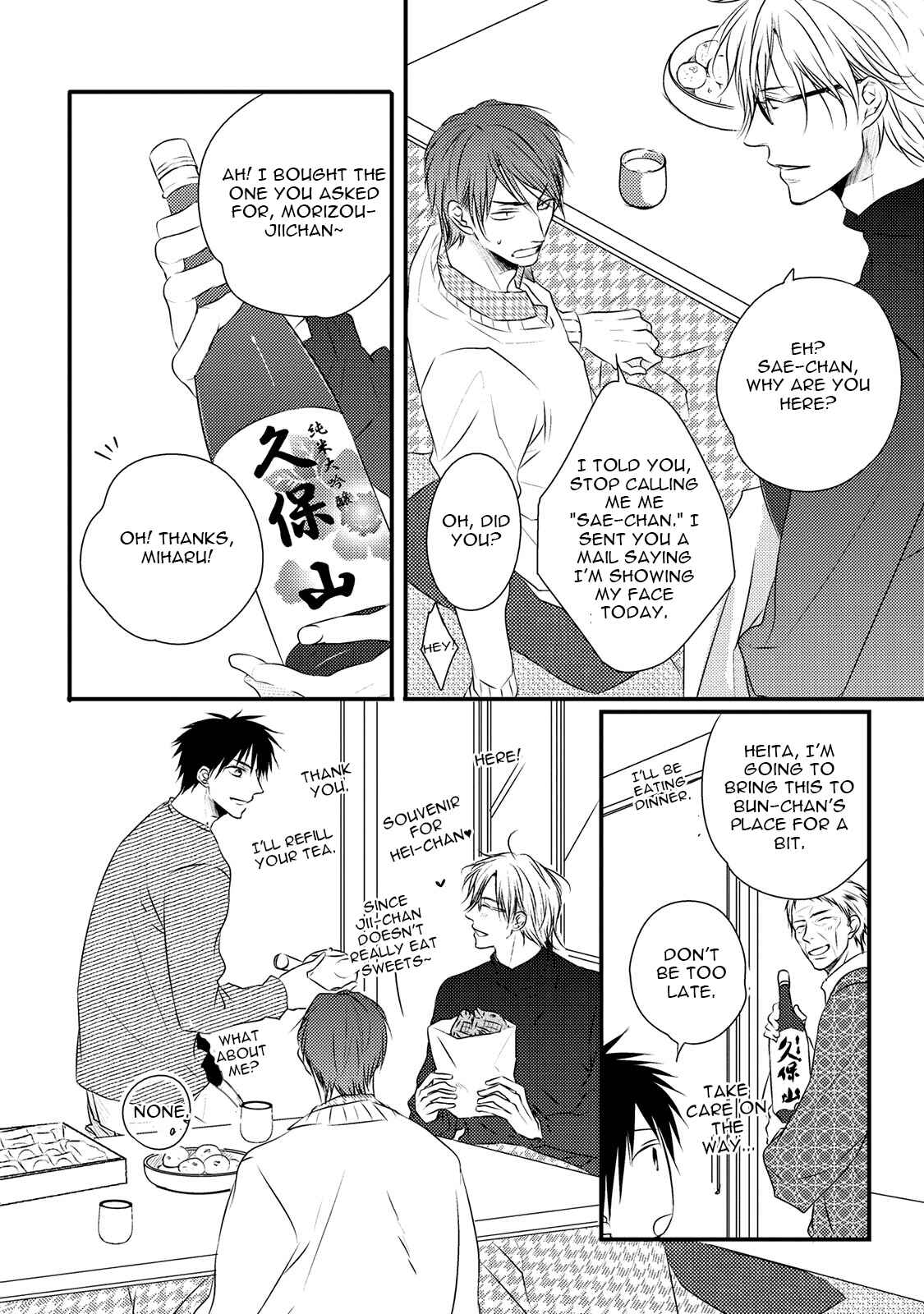 Page 14 Chapter 2 Hidamari to Bentou Danshi to