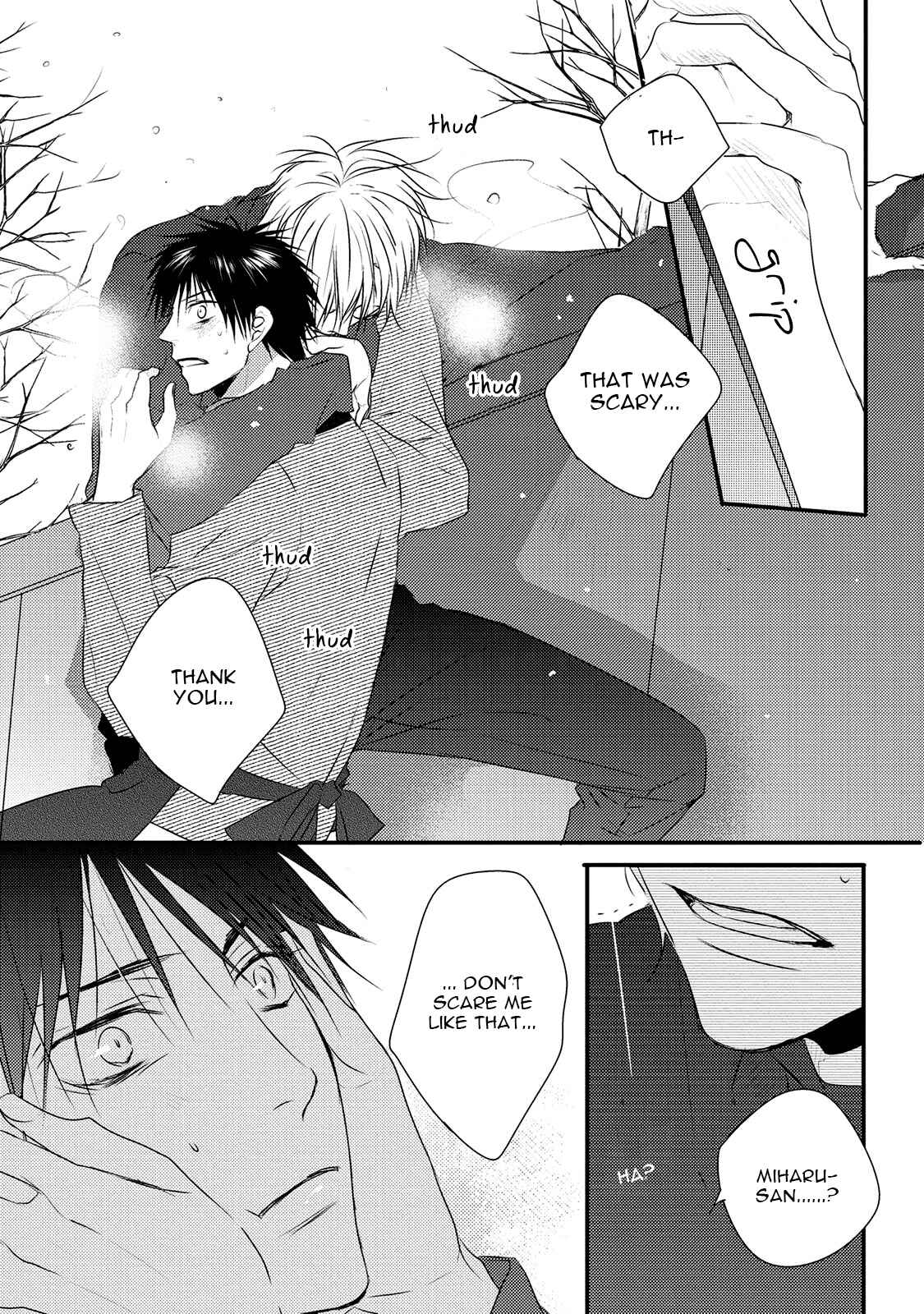Page 25 Chapter 2 Hidamari to Bentou Danshi to