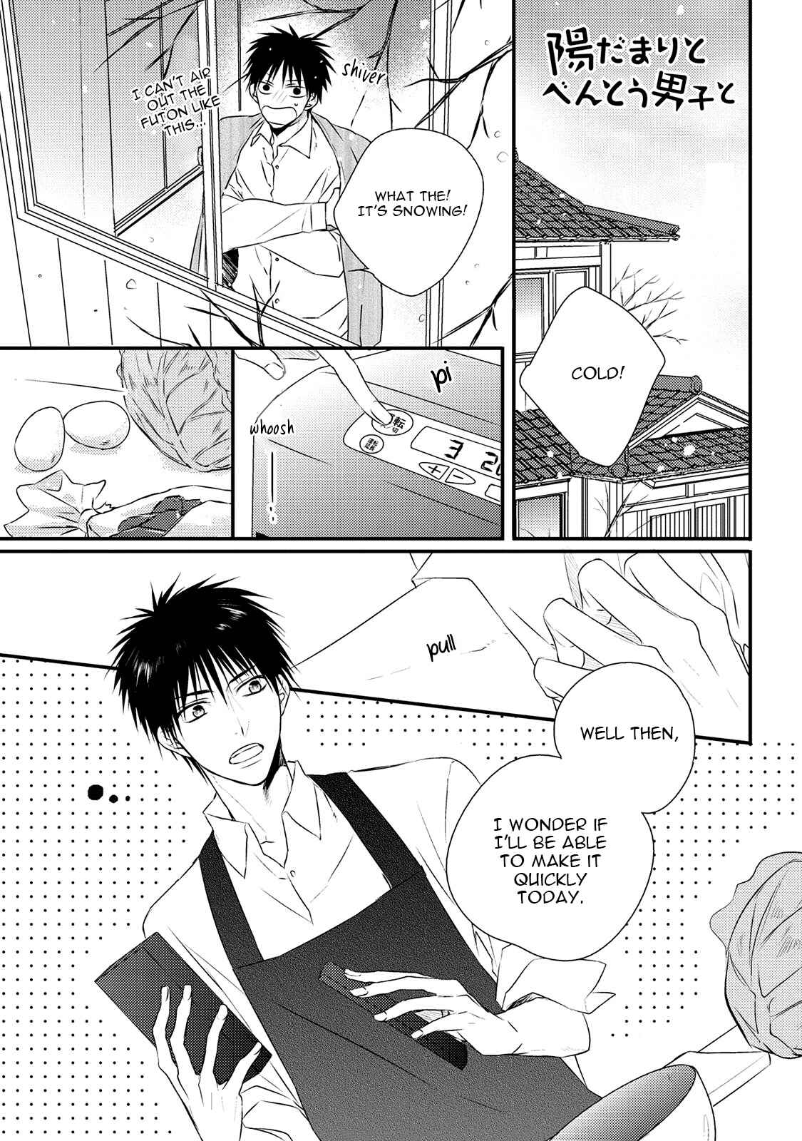 Page 3 Chapter 2 Hidamari to Bentou Danshi to
