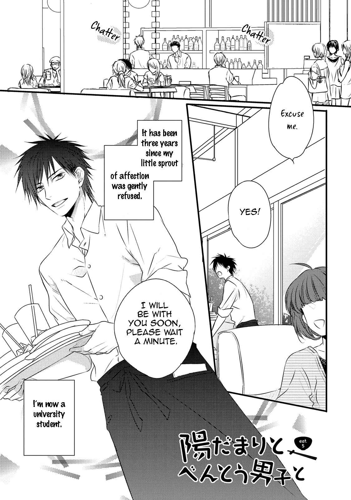 Page 3 Chapter 5 Hidamari to Bentou Danshi to