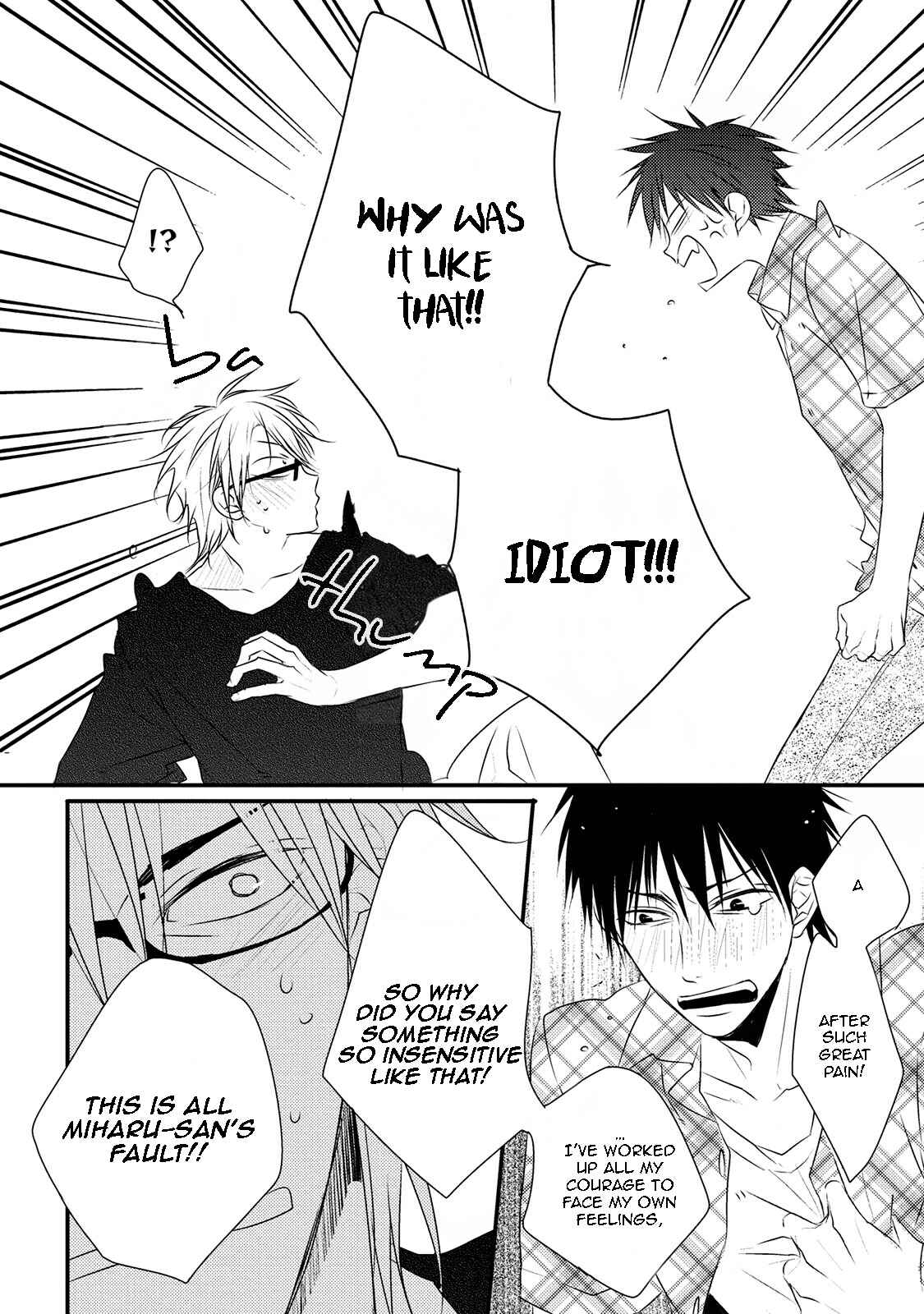 Page 32 Chapter 5 Hidamari to Bentou Danshi to