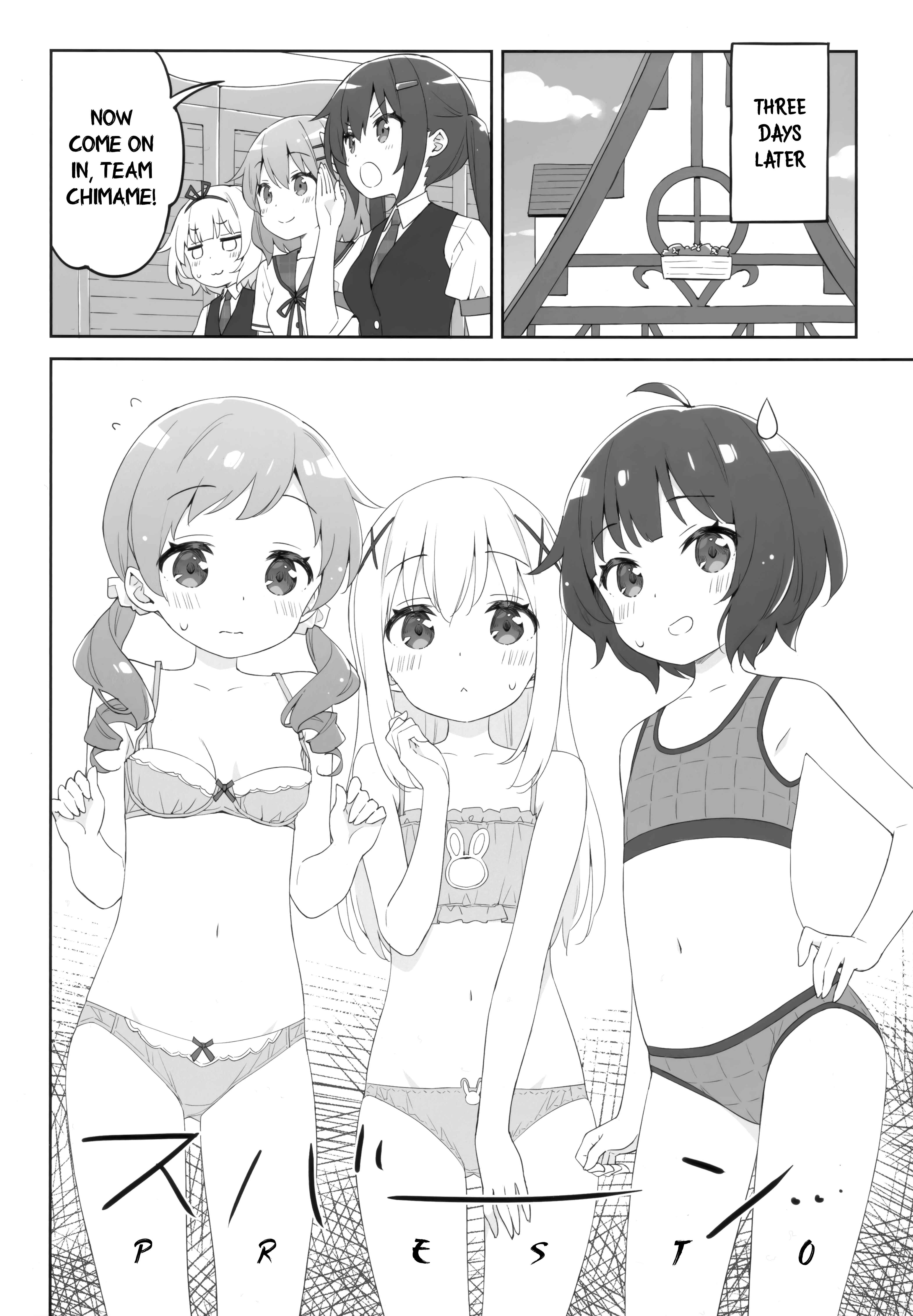 Page 11 Chapter Unknown_1d27 Gochuumon wa Usagi desu ka? - Luminocity 24 Chino-chan no shitagi wa watashi ga erabimasukara! (Doujinshi)