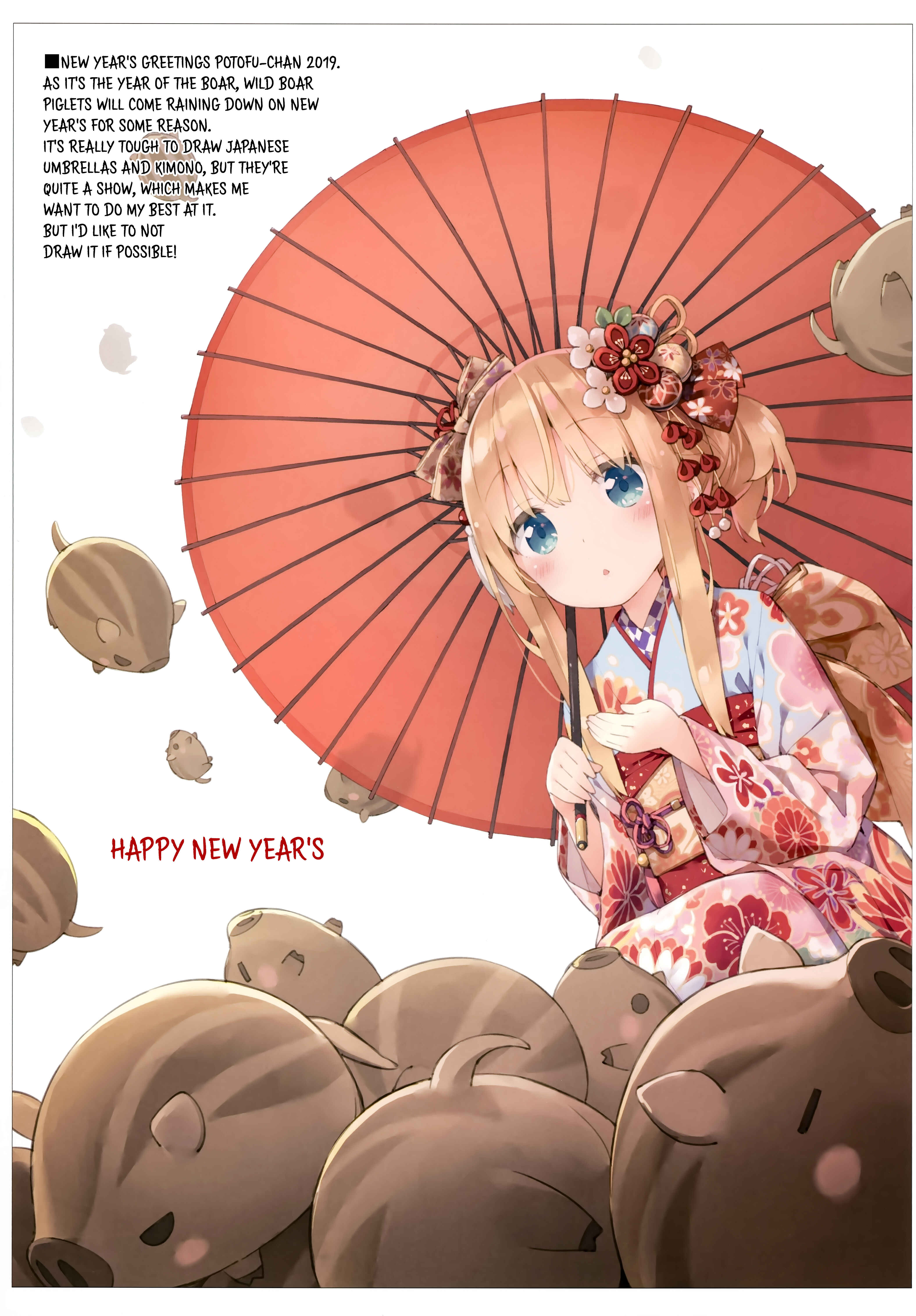 Page 22 Chapter Unknown_1d27 Gochuumon wa Usagi desu ka? - Luminocity 24 Chino-chan no shitagi wa watashi ga erabimasukara! (Doujinshi)