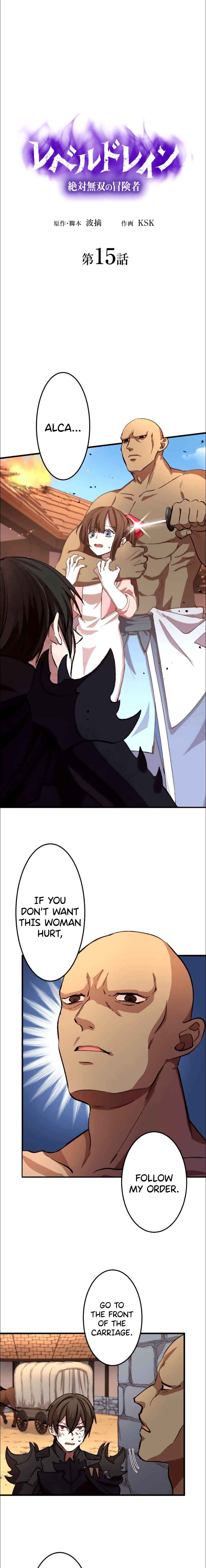 Page 2 Chapter 15 Level Drain: The Unstoppable Adventurer