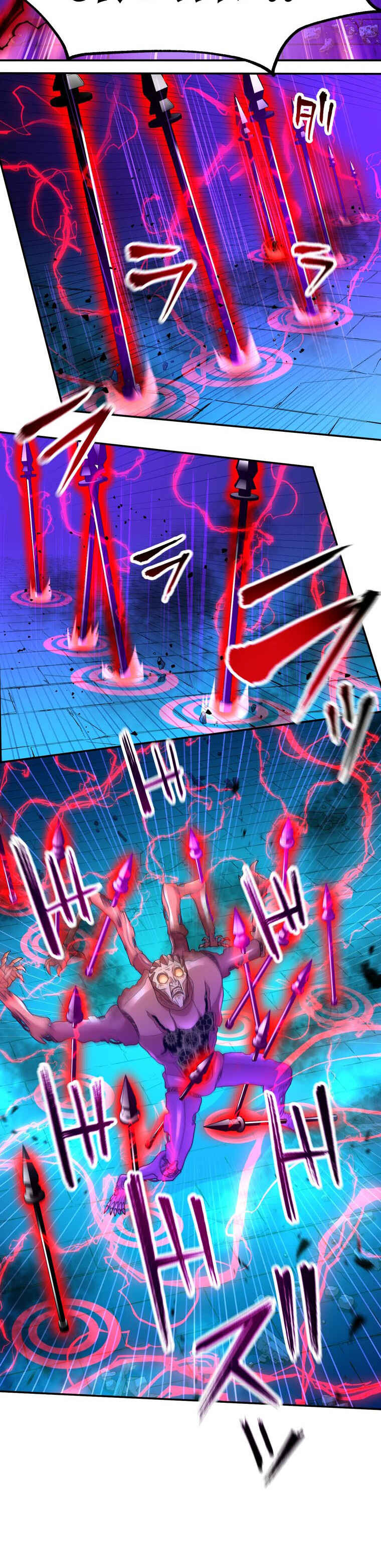 Page 20 Chapter 49 Level Drain: The Unstoppable Adventurer