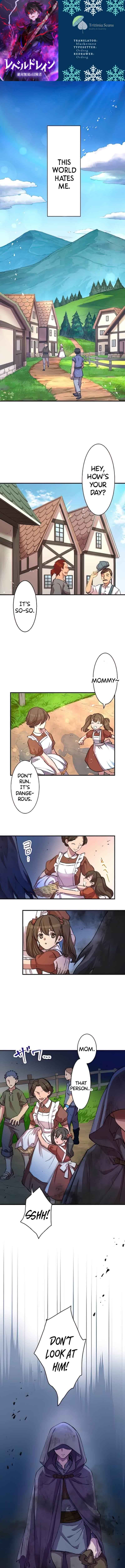 Page 1 Chapter 1 Level Drain: The Unstoppable Adventurer