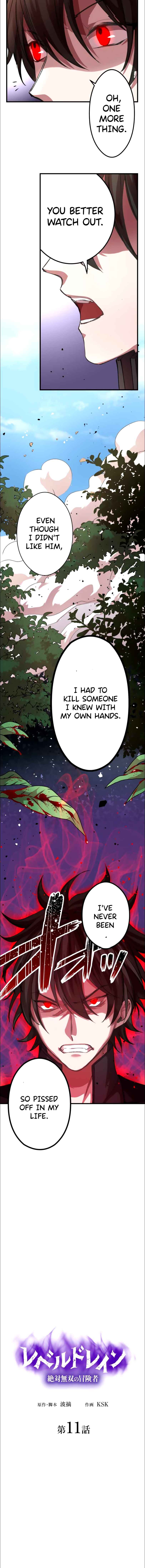 Page 6 Chapter 11 Level Drain: The Unstoppable Adventurer