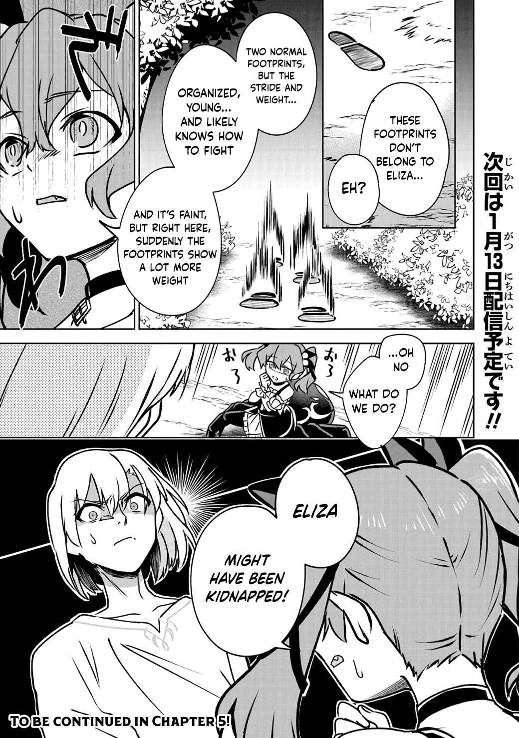 Page 21 Chapter 4 TRPG Player ga Isekai de Saikyou Build wo Mezasu