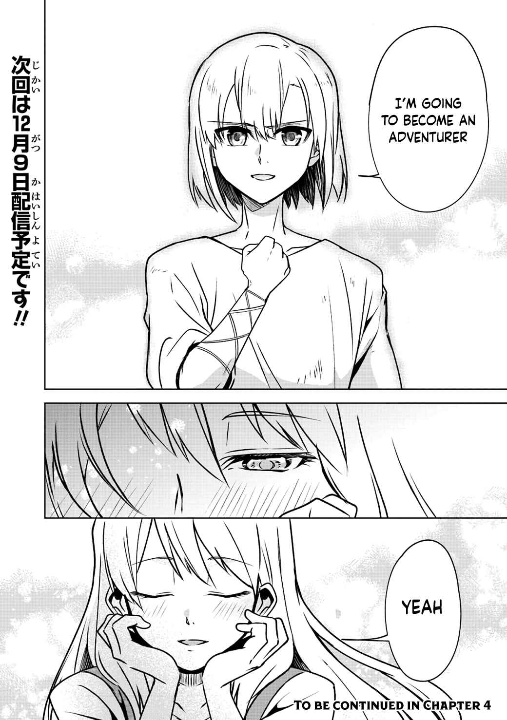 Page 32 Chapter 3 TRPG Player ga Isekai de Saikyou Build wo Mezasu