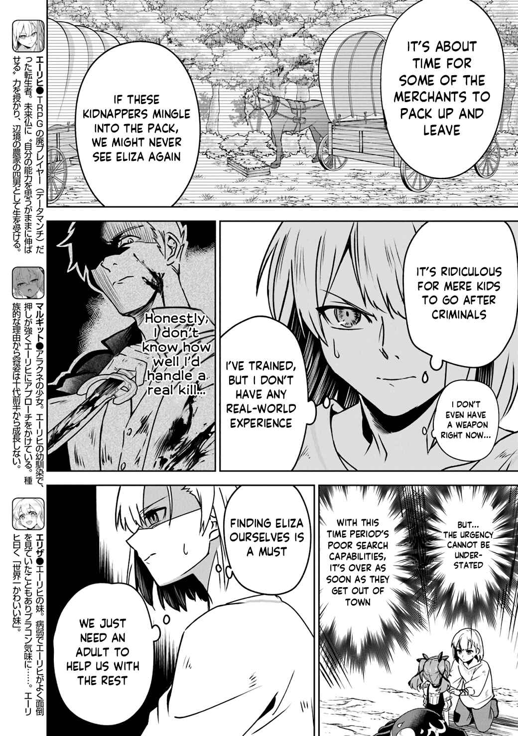 Page 2 Chapter 5 TRPG Player ga Isekai de Saikyou Build wo Mezasu
