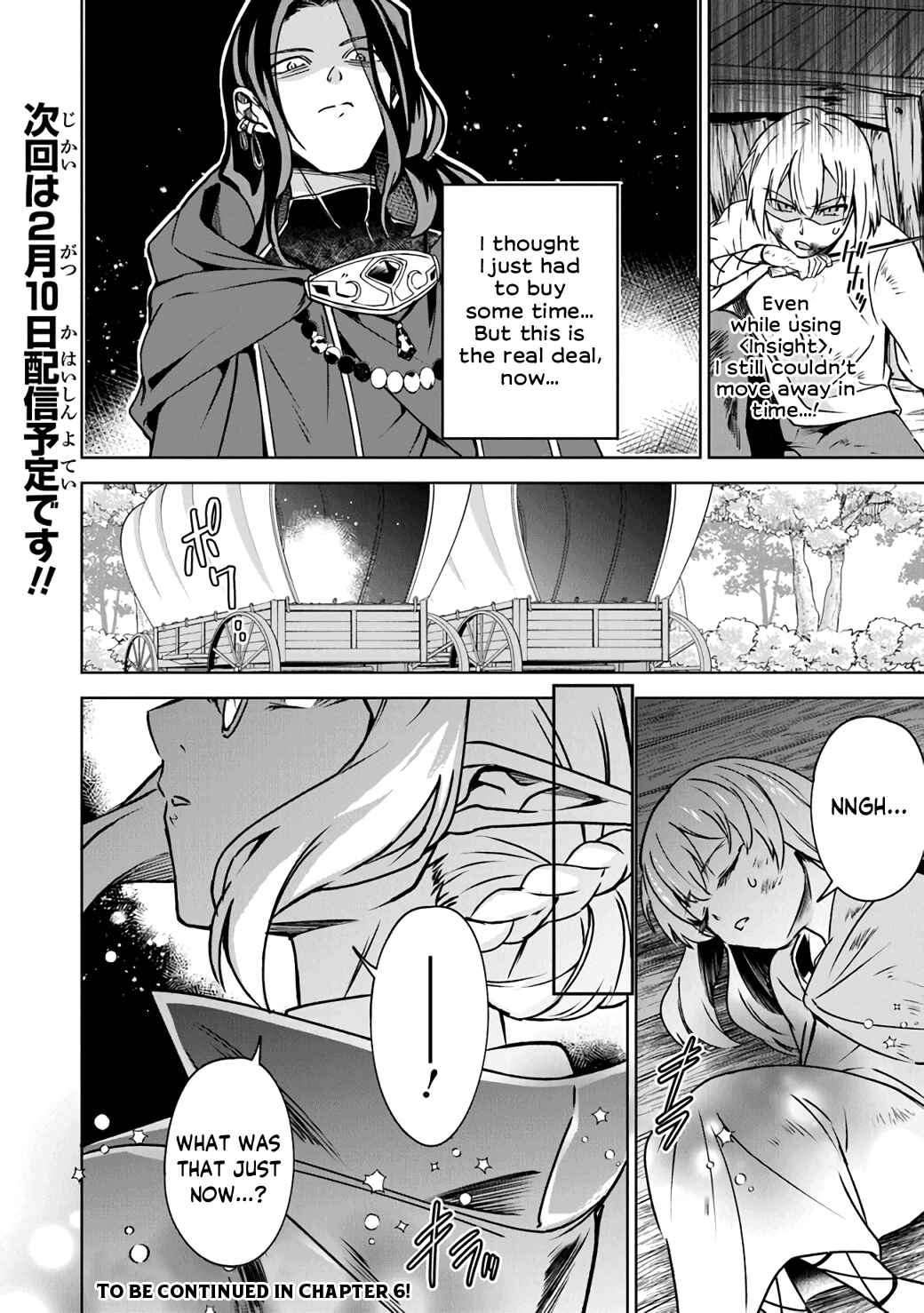Page 20 Chapter 5 TRPG Player ga Isekai de Saikyou Build wo Mezasu