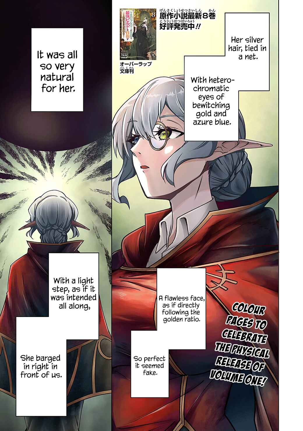 Page 1 Chapter 7 TRPG Player ga Isekai de Saikyou Build wo Mezasu