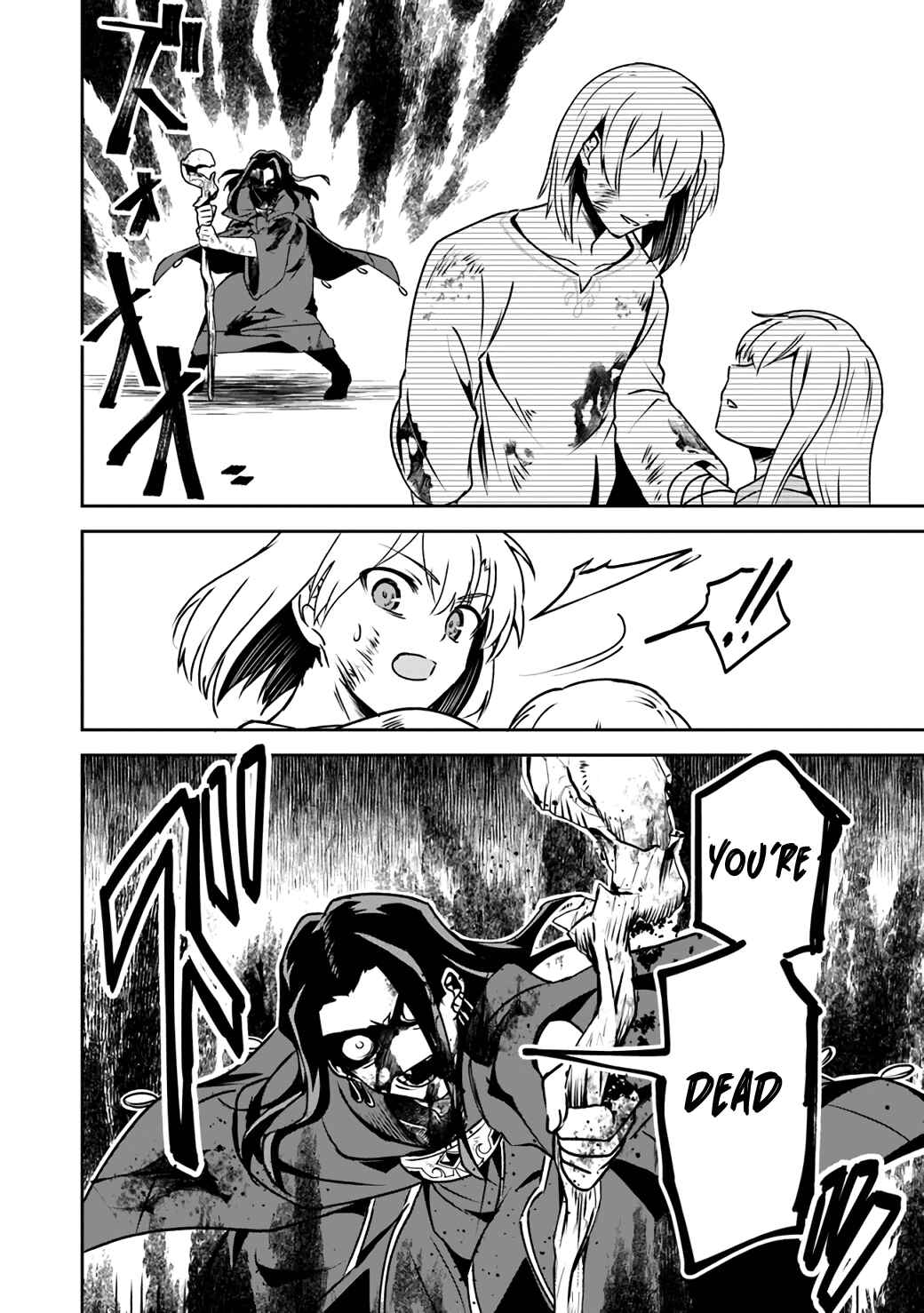 Page 16 Chapter 6 TRPG Player ga Isekai de Saikyou Build wo Mezasu