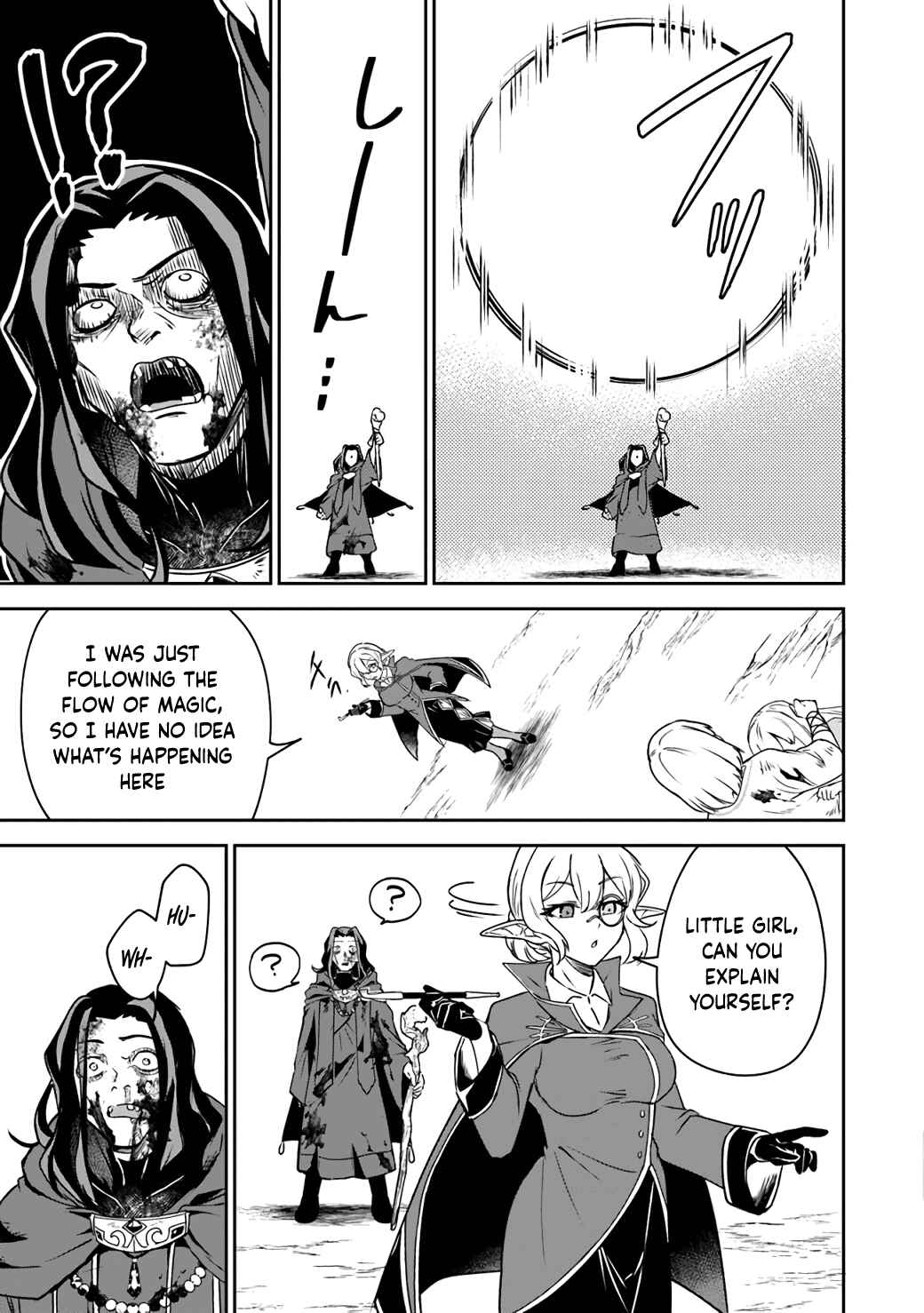 Page 21 Chapter 6 TRPG Player ga Isekai de Saikyou Build wo Mezasu