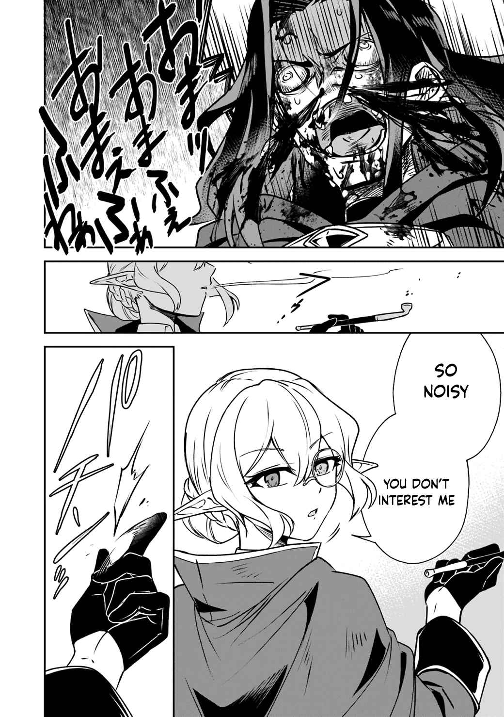 Page 22 Chapter 6 TRPG Player ga Isekai de Saikyou Build wo Mezasu