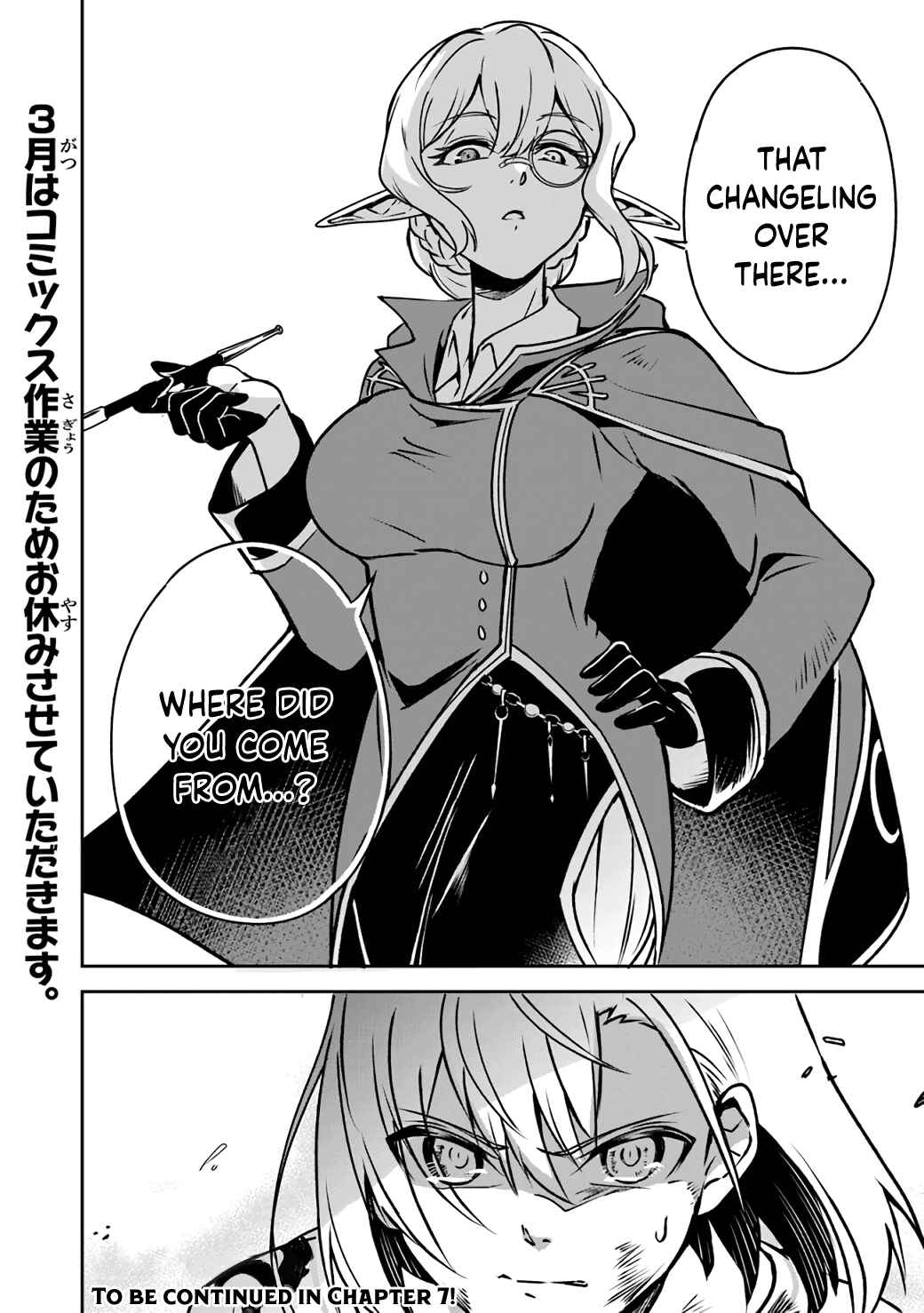 Page 24 Chapter 6 TRPG Player ga Isekai de Saikyou Build wo Mezasu