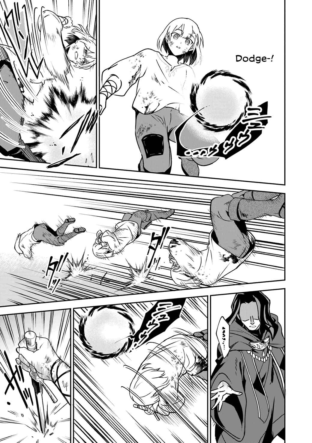 Page 5 Chapter 6 TRPG Player ga Isekai de Saikyou Build wo Mezasu