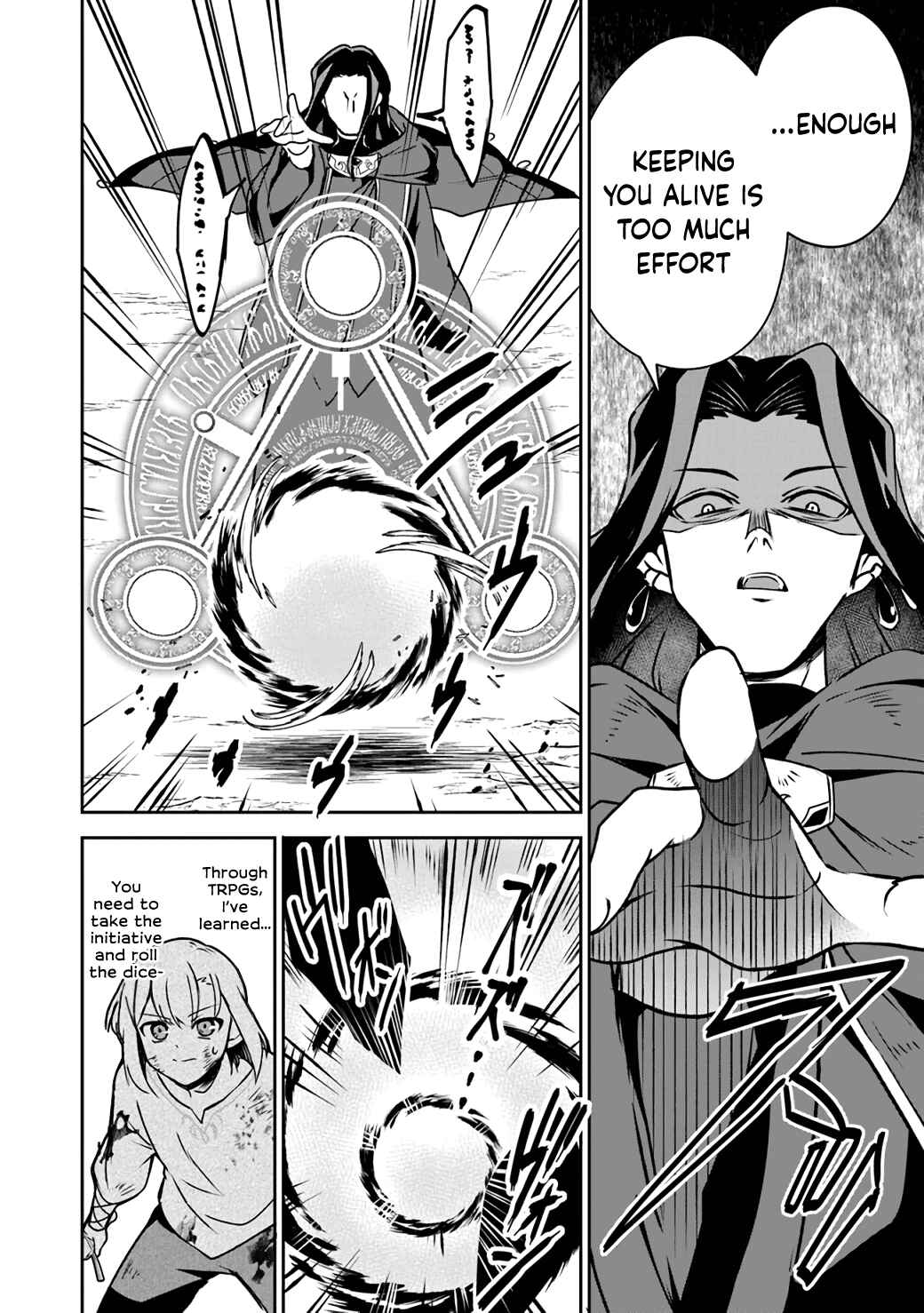 Page 8 Chapter 6 TRPG Player ga Isekai de Saikyou Build wo Mezasu