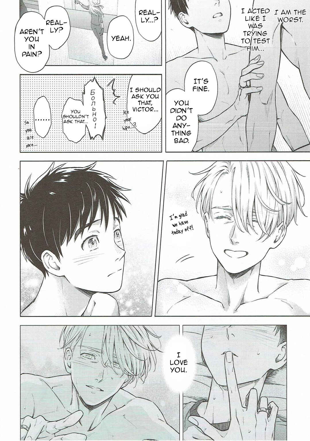 Page 43 Chapter Unknown_1faa Yuri!!! on Ice - Bishuu to Yajuu (Doujinshi)