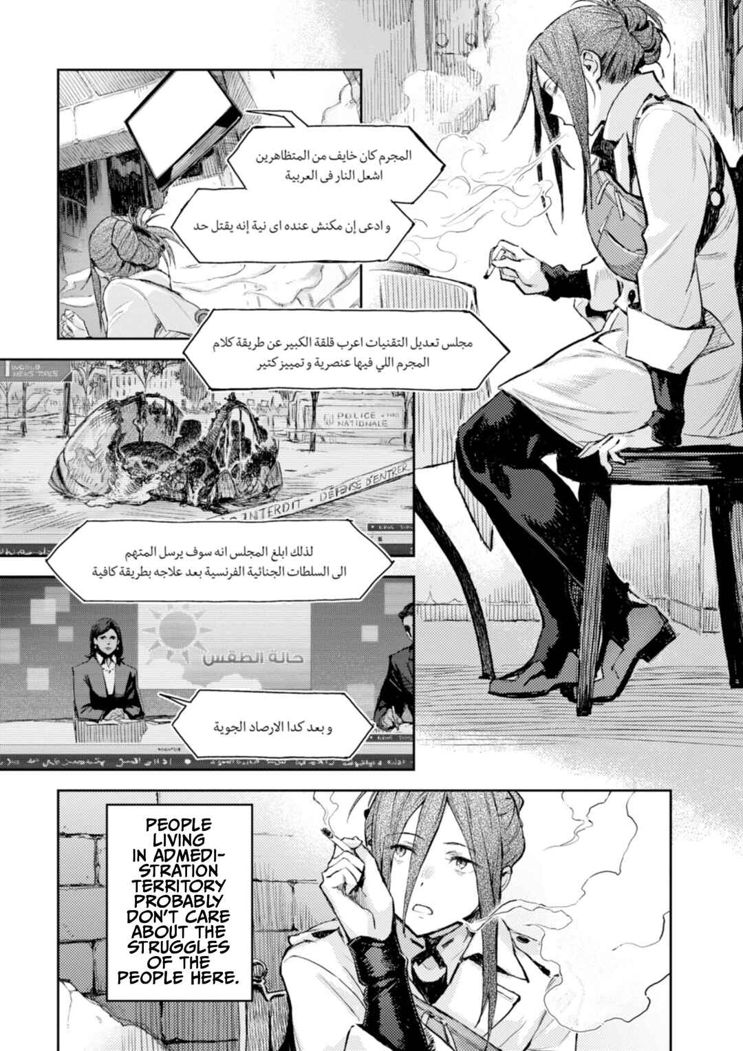 Page 10 Chapter 20 Harmony