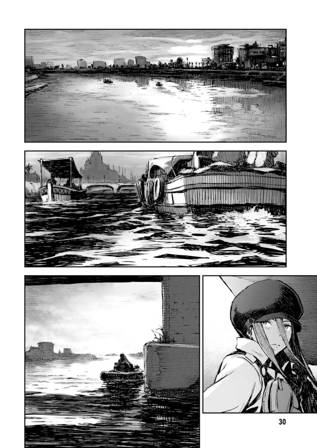 Page 18 Chapter 20 Harmony