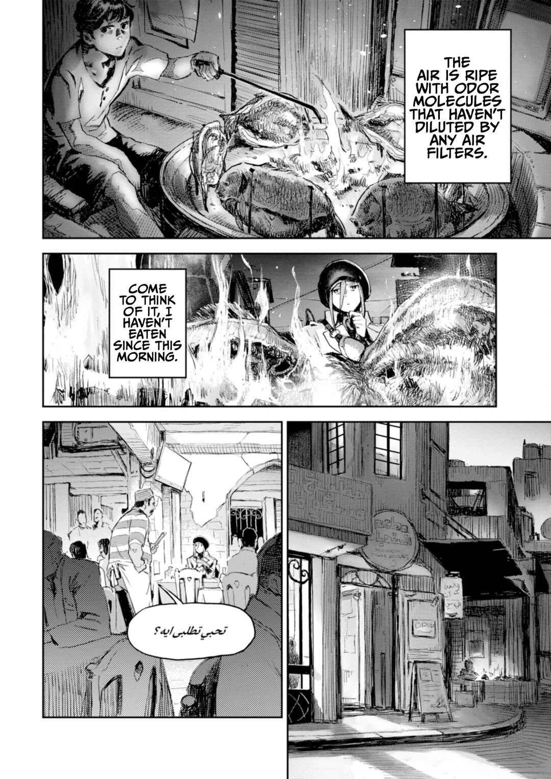 Page 8 Chapter 20 Harmony