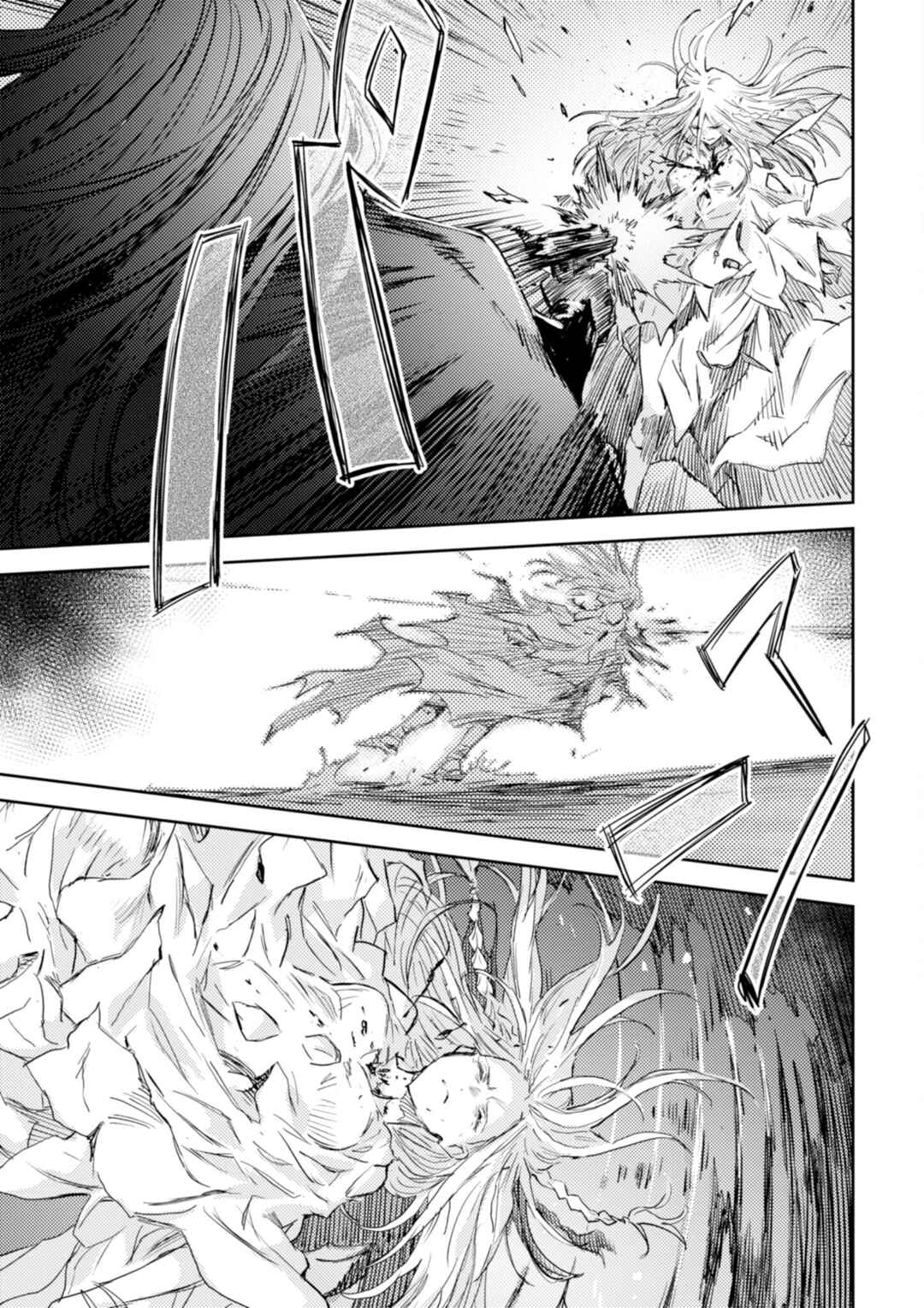 Page 17 Chapter 33 Harmony