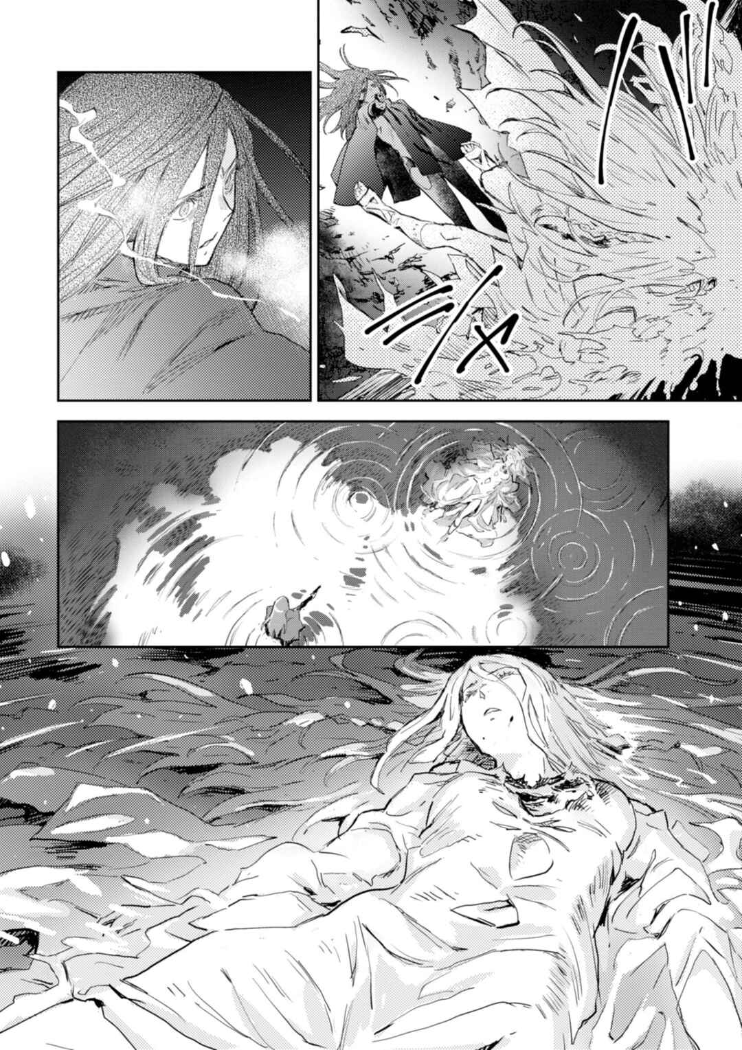 Page 18 Chapter 33 Harmony