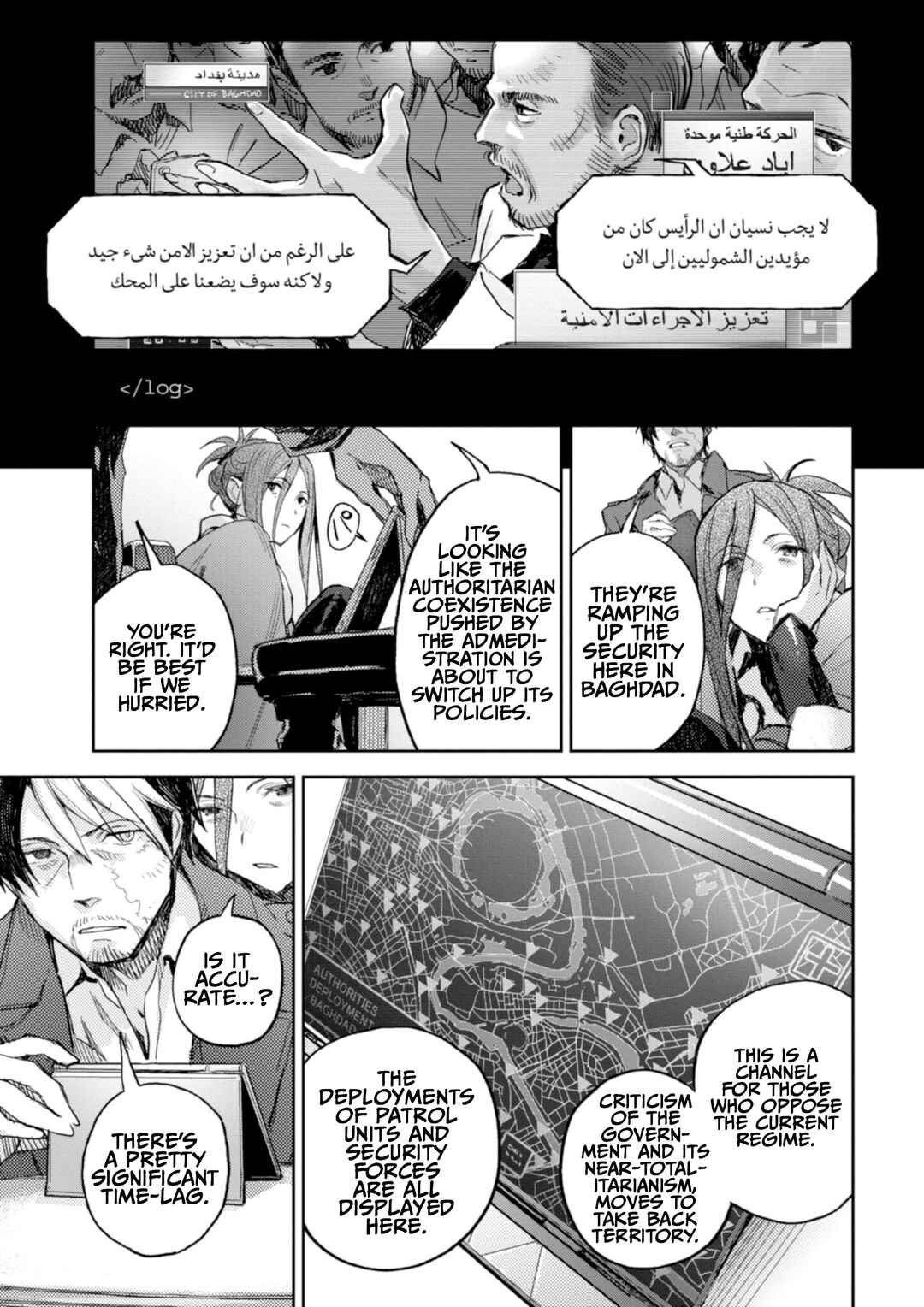 Page 15 Chapter 23 Harmony