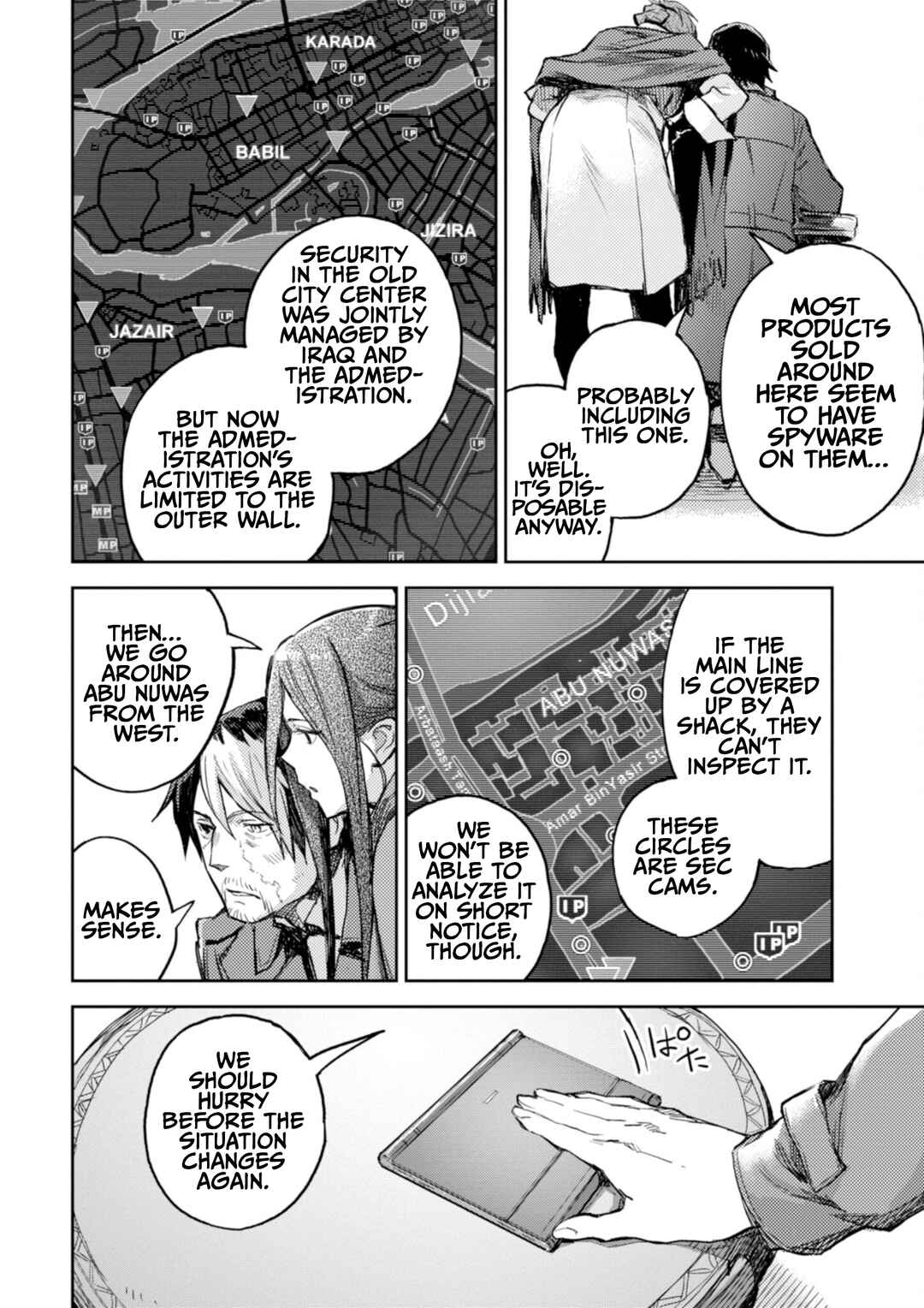 Page 16 Chapter 23 Harmony