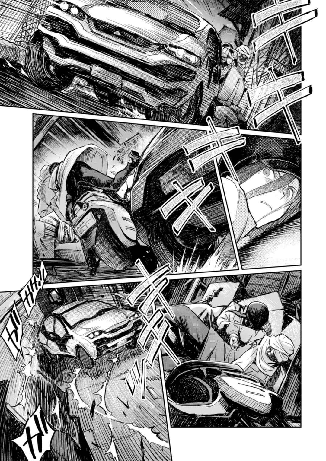 Page 25 Chapter 23 Harmony