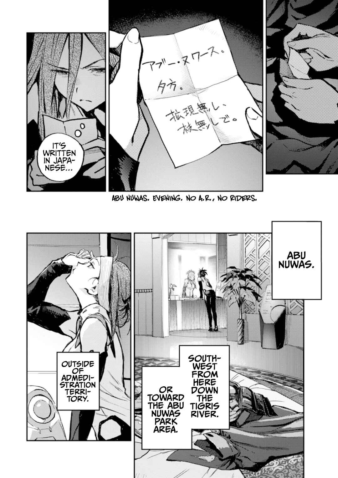 Page 7 Chapter 19 Harmony