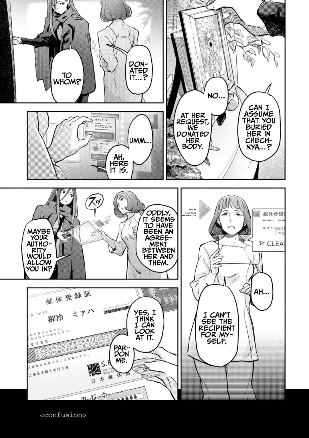 Page 11 Chapter 12 Harmony