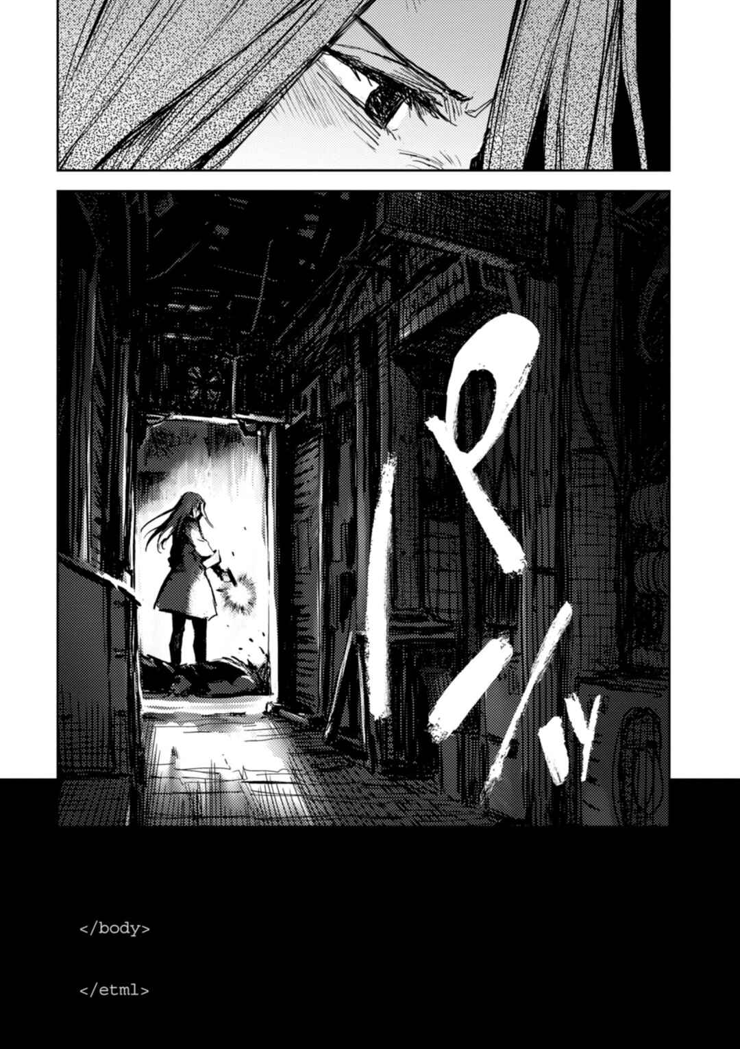 Page 30 Chapter 24 Harmony