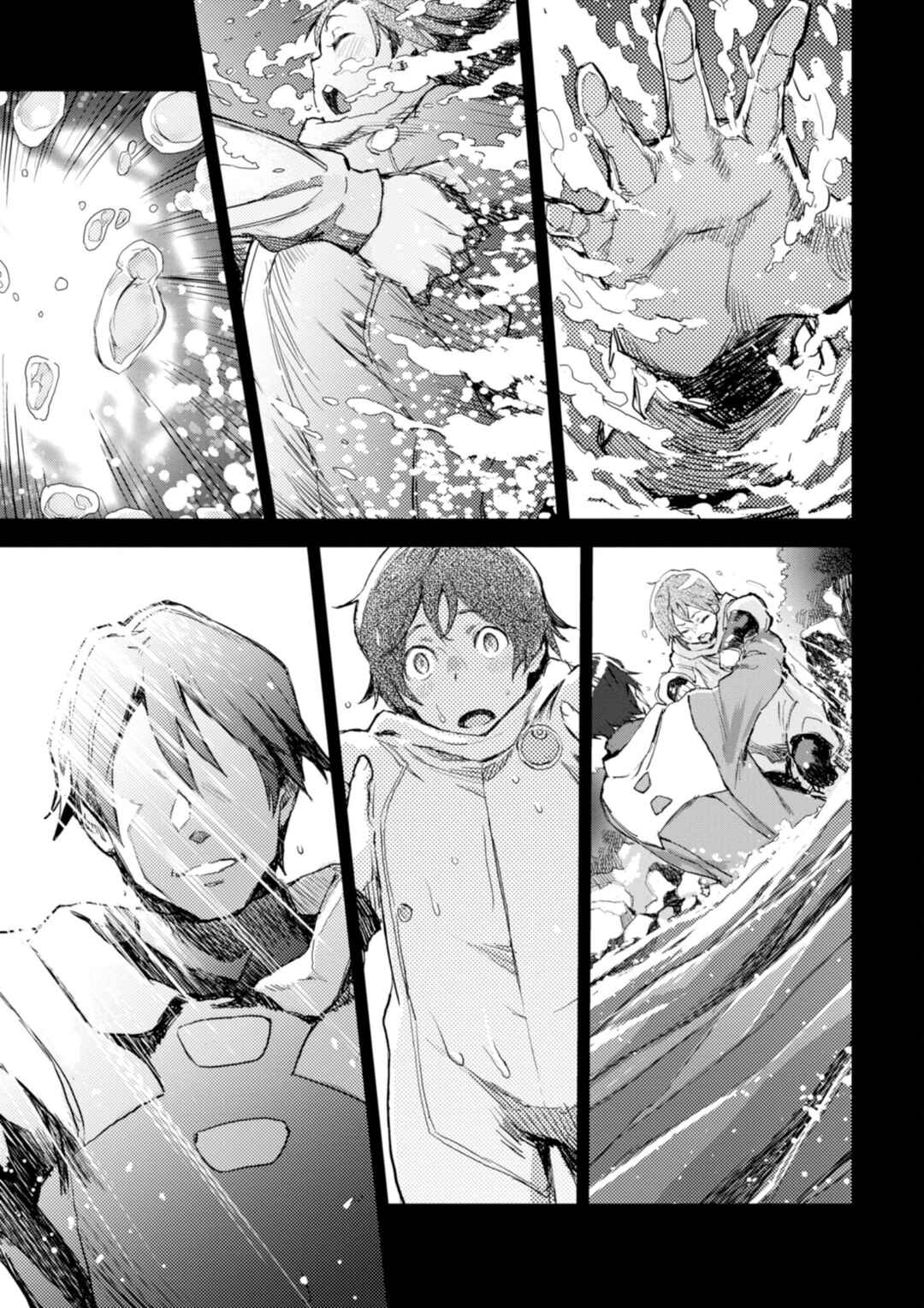 Page 5 Chapter 21 Harmony