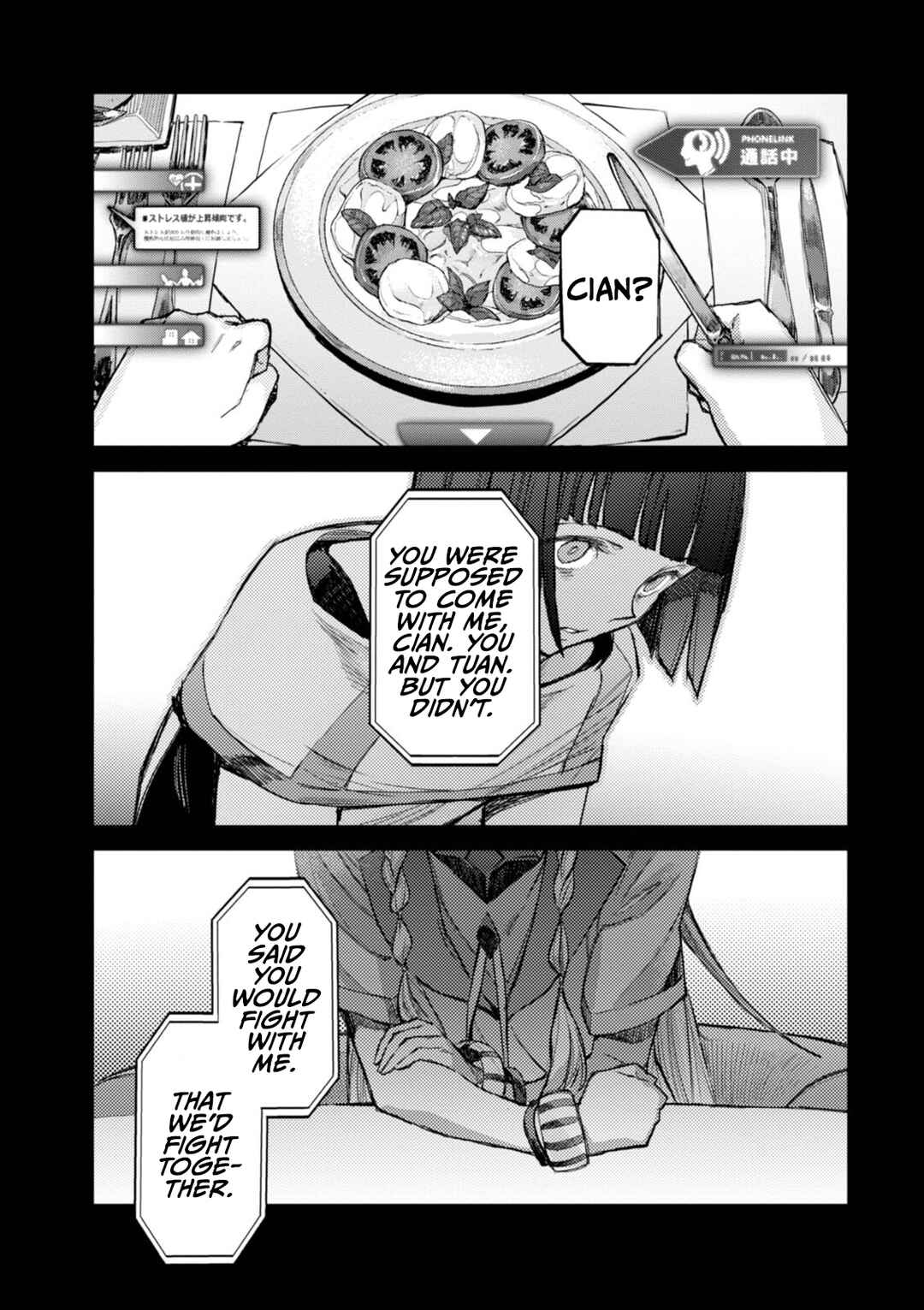 Page 11 Chapter 14 Harmony