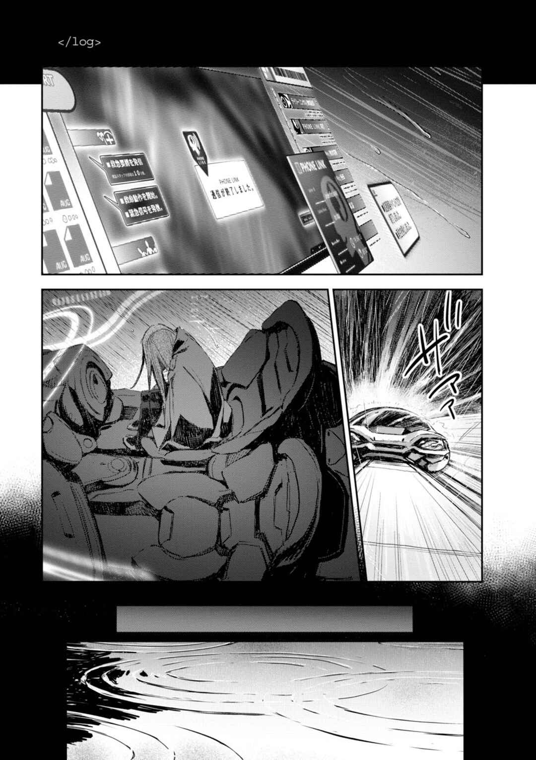 Page 16 Chapter 14 Harmony