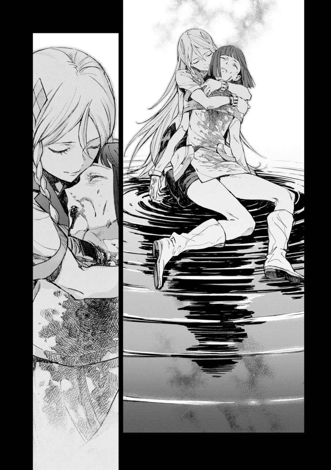 Page 17 Chapter 14 Harmony