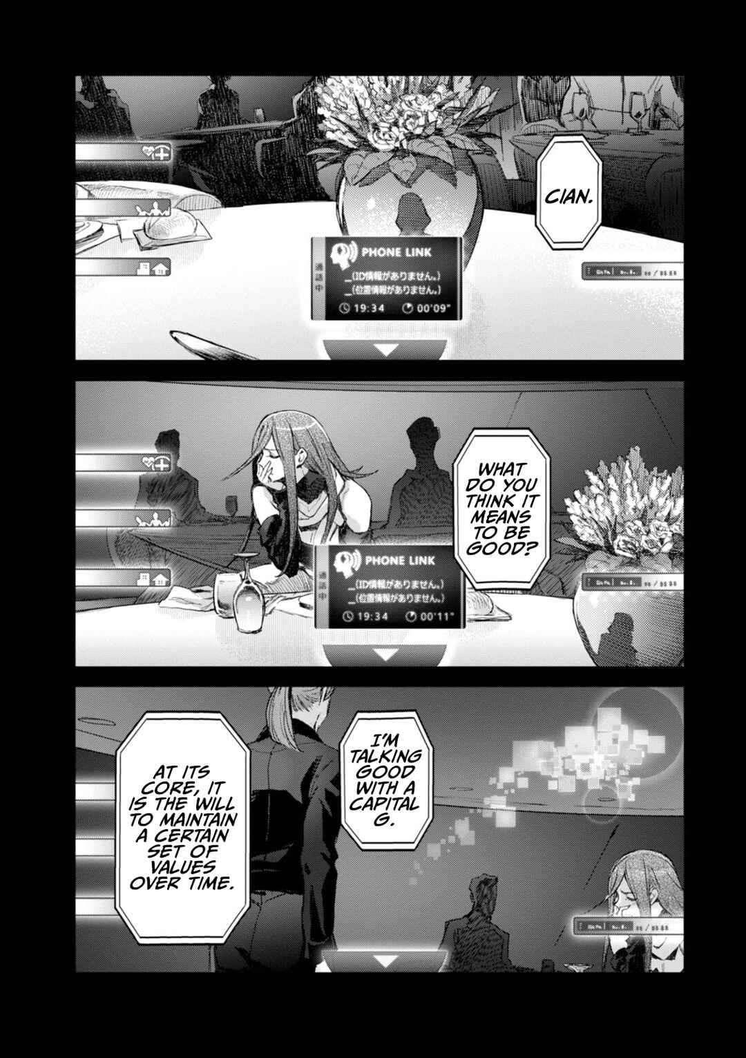 Page 5 Chapter 14 Harmony