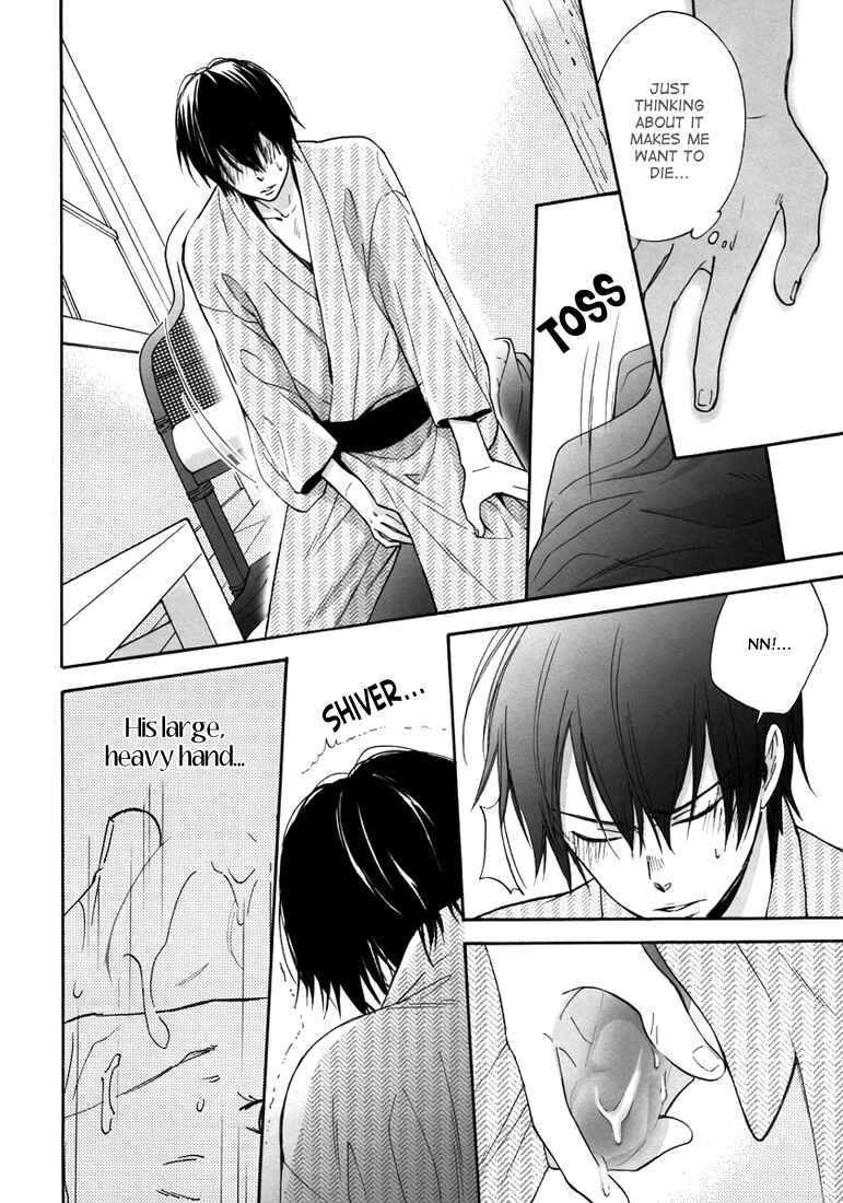 Page 11 Chapter Unknown_8622 Katekyo Hitman Reborn! - G (Doujinshi)