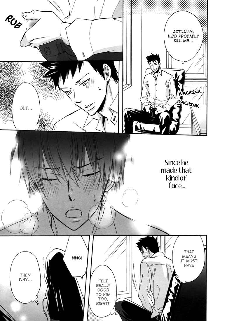 Page 18 Chapter Unknown_8622 Katekyo Hitman Reborn! - G (Doujinshi)