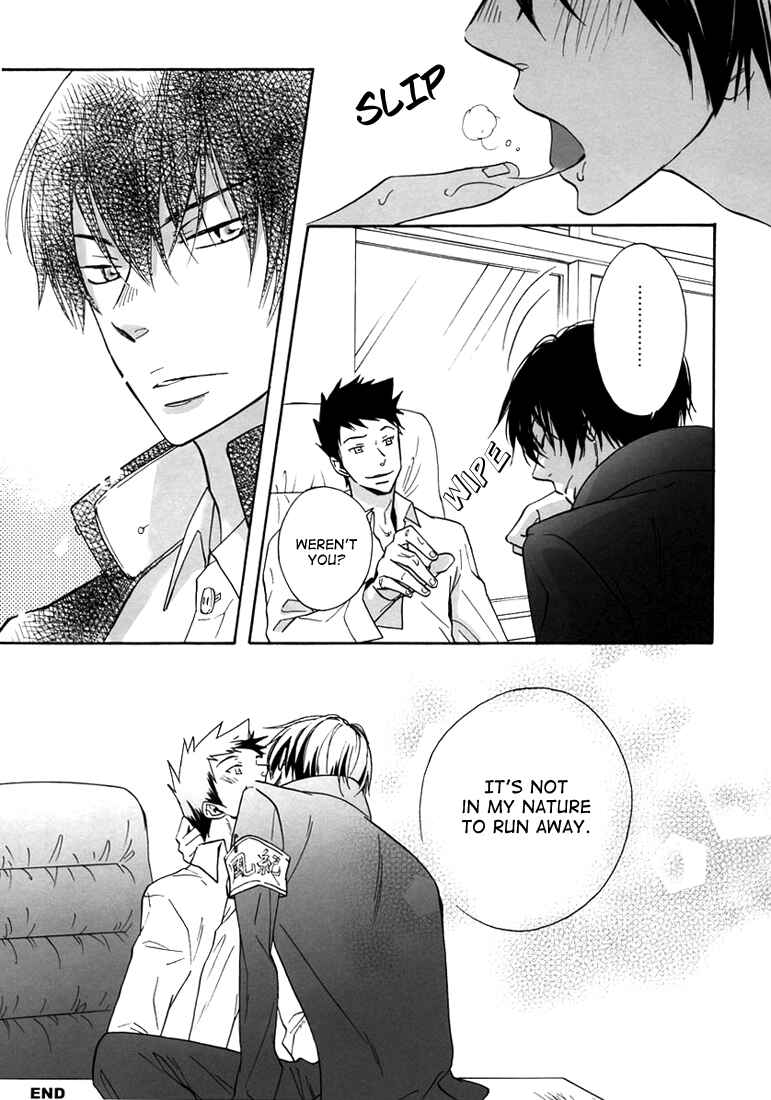 Page 22 Chapter Unknown_8622 Katekyo Hitman Reborn! - G (Doujinshi)
