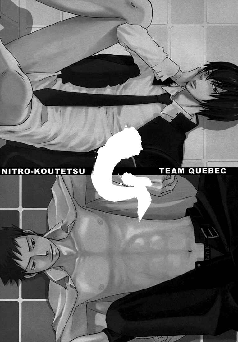 Page 3 Chapter Unknown_8622 Katekyo Hitman Reborn! - G (Doujinshi)