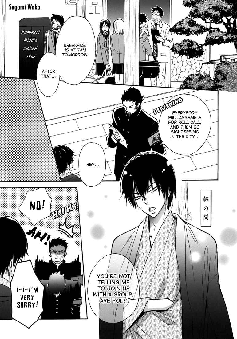 Page 4 Chapter Unknown_8622 Katekyo Hitman Reborn! - G (Doujinshi)
