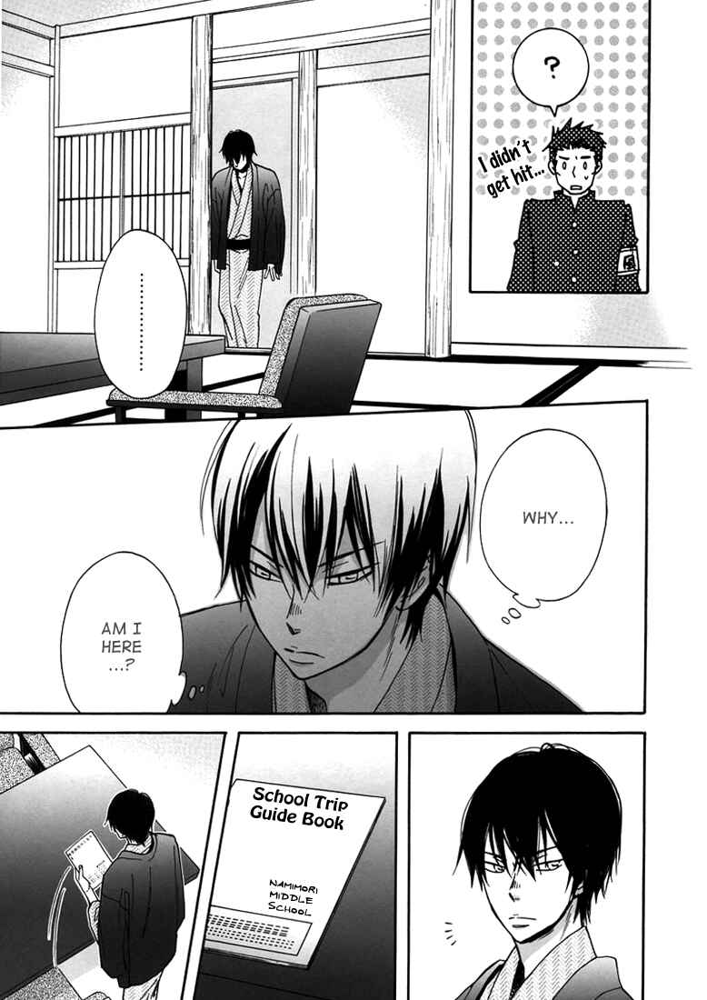 Page 6 Chapter Unknown_8622 Katekyo Hitman Reborn! - G (Doujinshi)