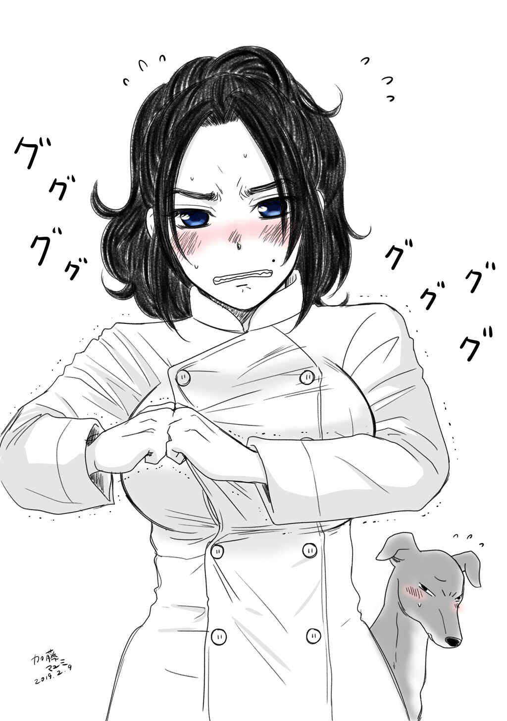 Page 25 Chapter 7.5 Yaseppochi to Futoccyo